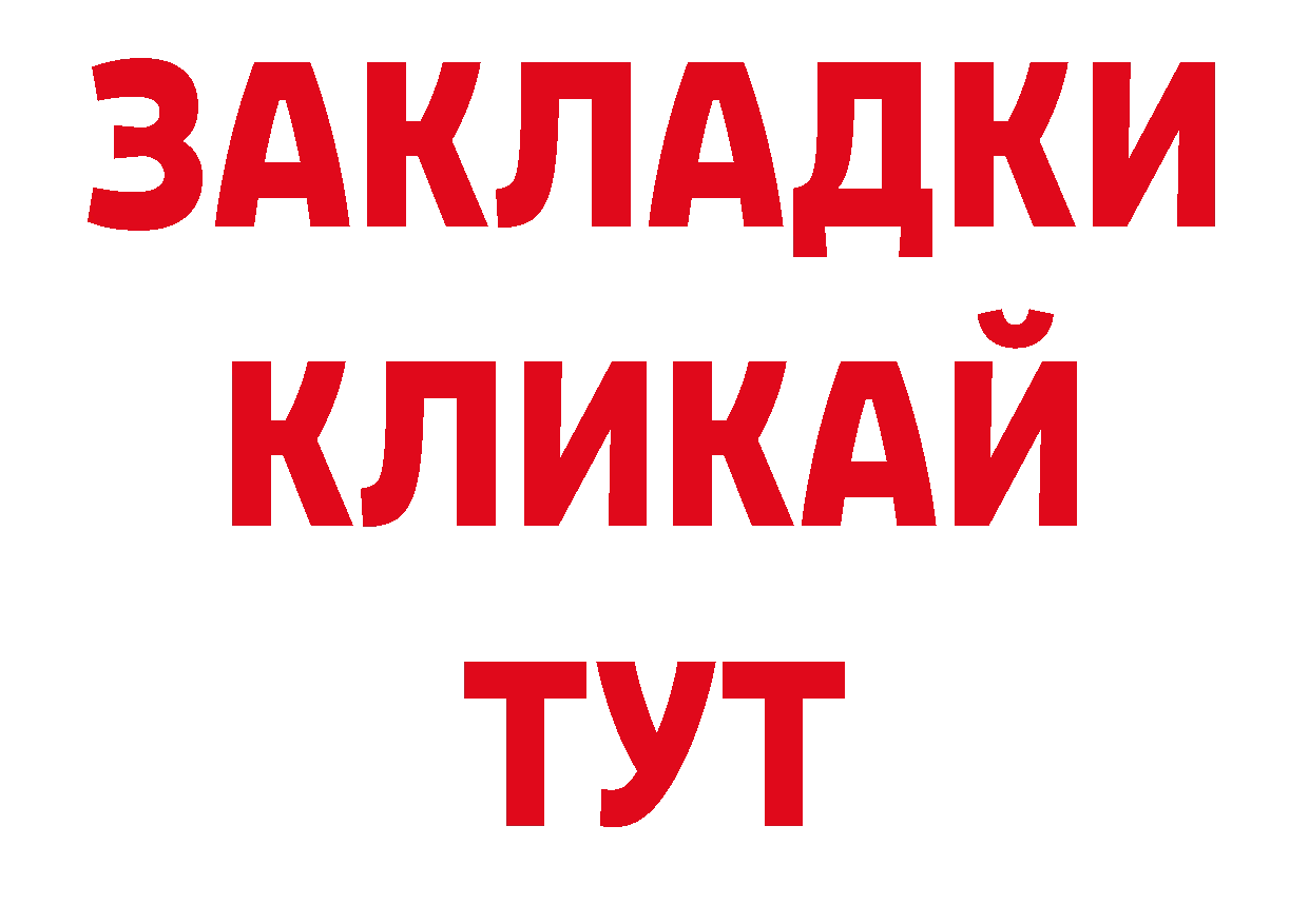 Кодеин напиток Lean (лин) tor дарк нет ссылка на мегу Подольск